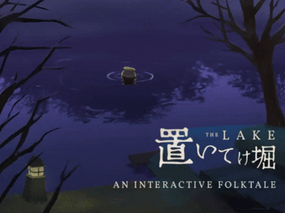 Painted cover art for THE LAKE, its title in English and Japanese faintly glowing in a corner. Most of the cover is taken up by blue-gray water, framed by bare branches. A woven basket floats in the lake's center, abandoned.